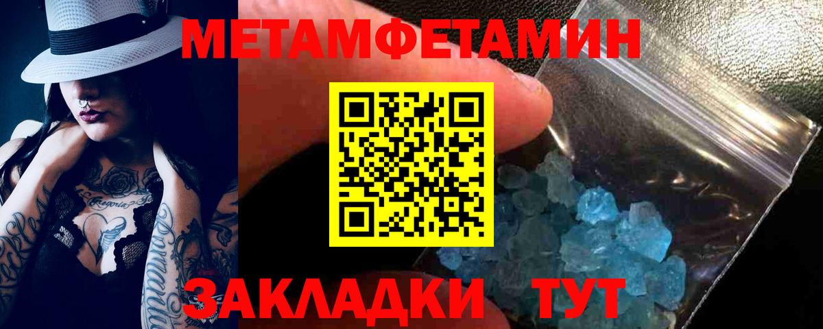 Амфетамин 97% Карпинск