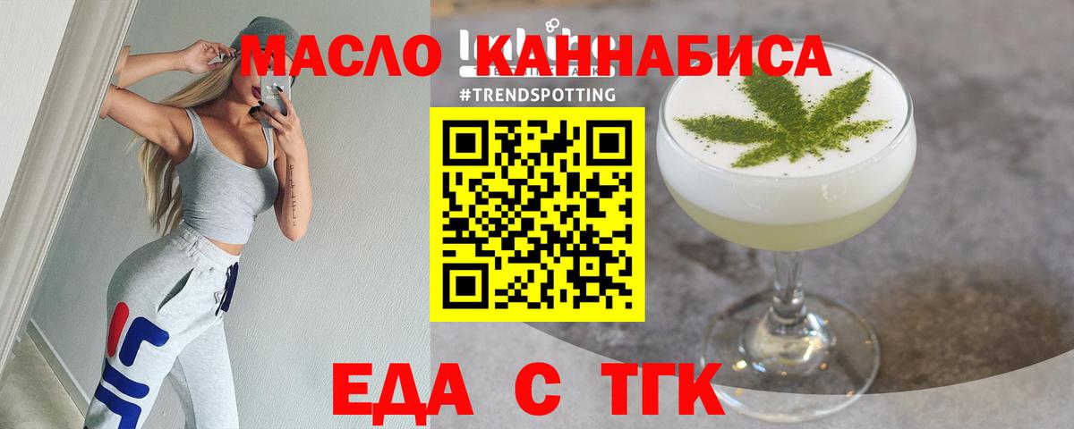 Cannafood марихуана  Вход с VPN  Карпинск 