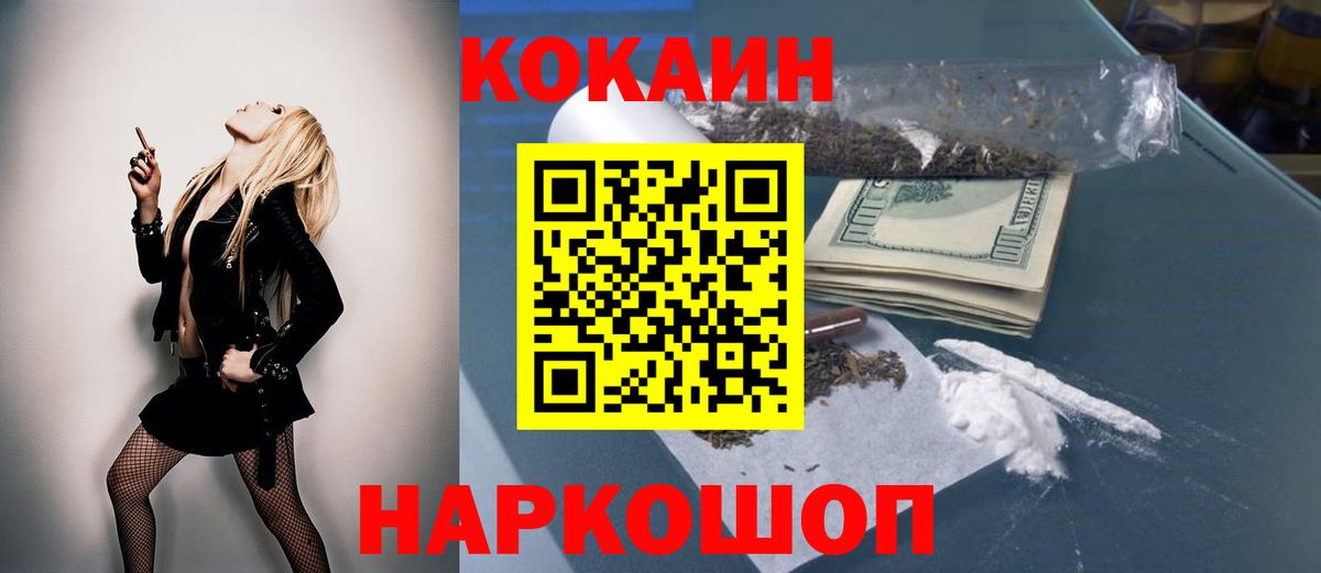 Cocaine 97%  наркошоп  Карпинск  COCAIN 98%  Вход с VPN 