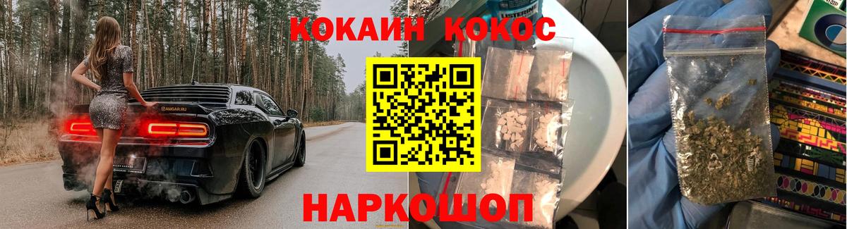 Cocaine Fish Scale Карпинск