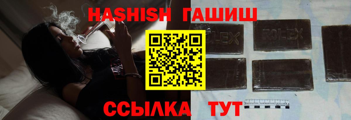 наркота  ГАШ индика сатива  Вход с VPN  ГАШ Ice-O-Lator  Карпинск  Гашиш 