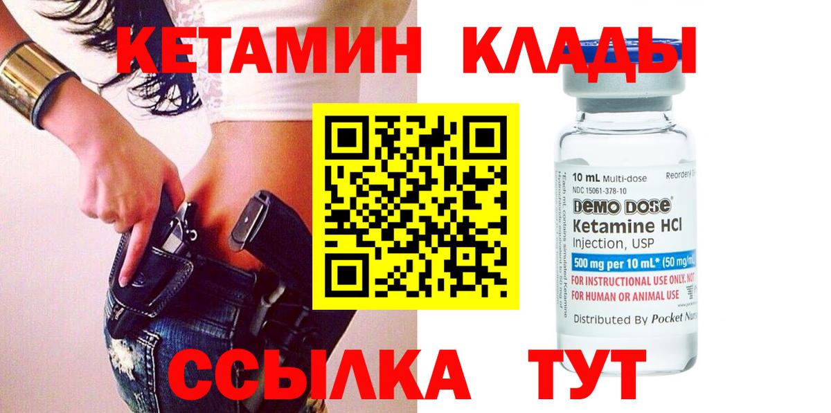 Карпинск  КЕТАМИН ketamine  MEGA ТОР  КЕТАМИН ketamine  Вход с VPN 