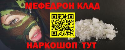 наркотики Краснокаменск