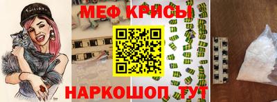 альфа пвп VHQ Краснознаменск