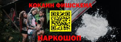 наркотики Краснокаменск