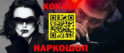 наркотики Краснокаменск