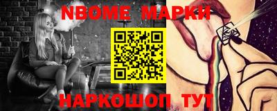 кокаин Краснодар