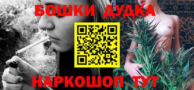 кокаин Краснодар