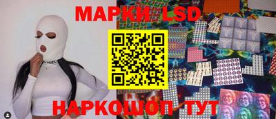 наркотики Краснокаменск