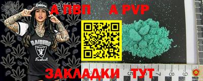 кокаин Краснодар