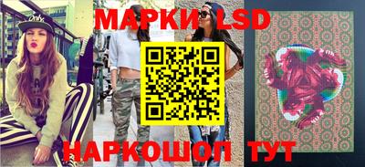 наркотики Краснокаменск