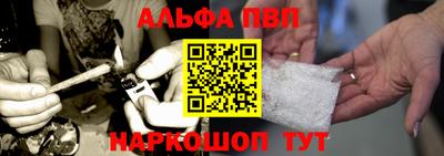 кокаин Краснодар