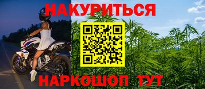 кокаин Краснодар