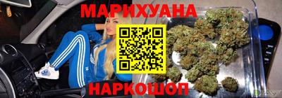 наркотики Краснокаменск