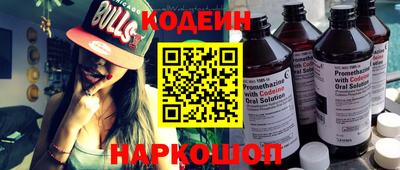 кокаин Краснодар