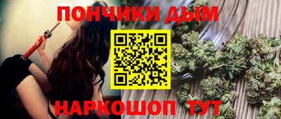 альфа пвп VHQ Краснознаменск