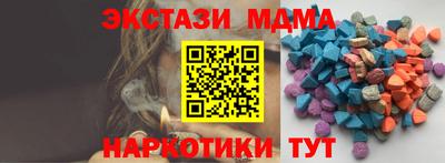 кокаин Краснодар