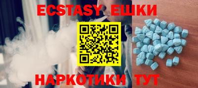 наркотики Краснокаменск