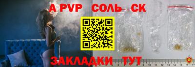 кокаин Краснодар