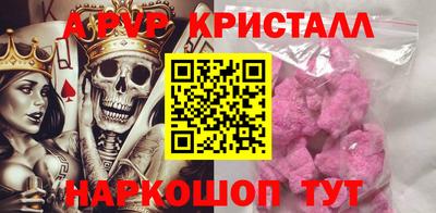 кокаин Краснодар