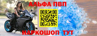 кокаин Краснодар