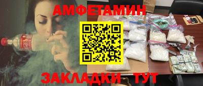 наркотики Краснокаменск