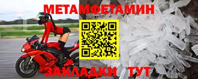 альфа пвп VHQ Краснознаменск