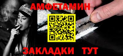 альфа пвп VHQ Краснознаменск