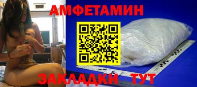 кокаин Краснодар