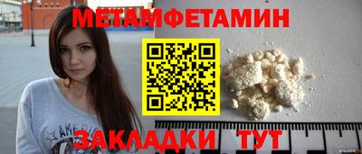 кокаин Краснодар