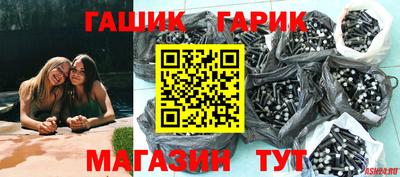 альфа пвп VHQ Краснознаменск