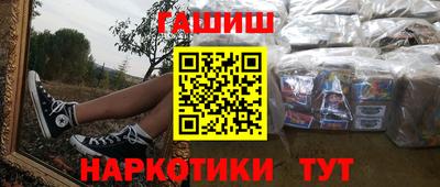 альфа пвп VHQ Краснознаменск