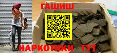 альфа пвп VHQ Краснознаменск