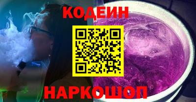 альфа пвп VHQ Краснознаменск