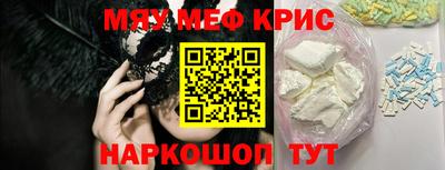 кокаин Краснодар