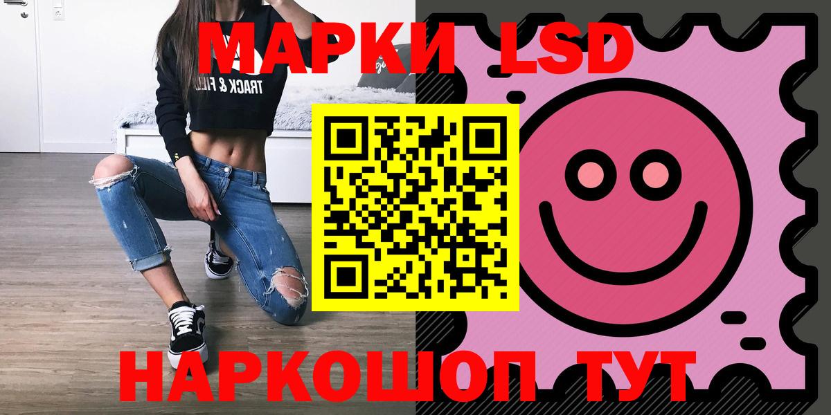 LSD-25 экстази кислота Карпинск