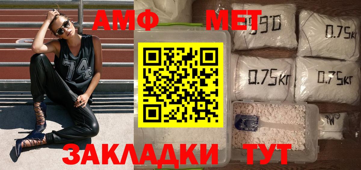 МЕТАМФЕТАМИН винт  МЕТАМФЕТАМИН винт  Вход с VPN  Карпинск 