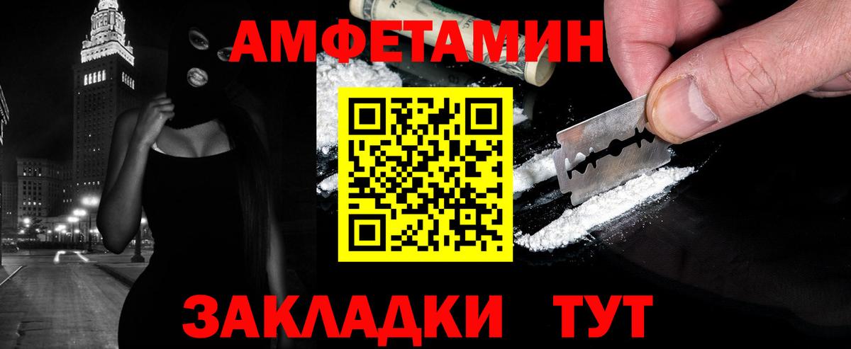Первитин Methamphetamine Карпинск
