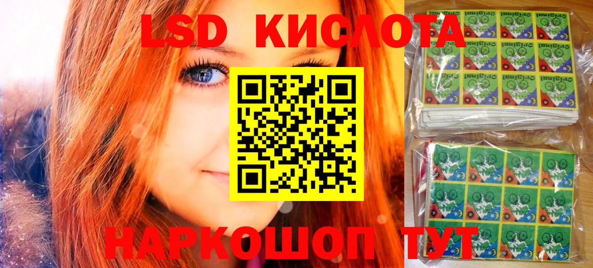 Карпинск  Марки N-bome 1500мкг  Вход с VPN 